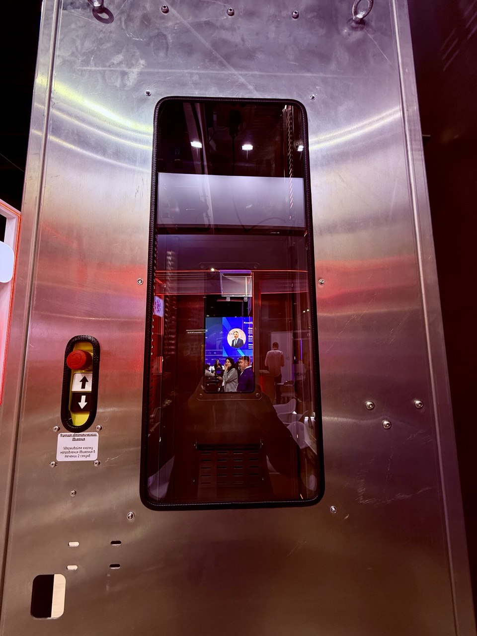 ЩЛЗ представил подъемник для ветроэнергетики на выставке Powerexpo Almaty 2025