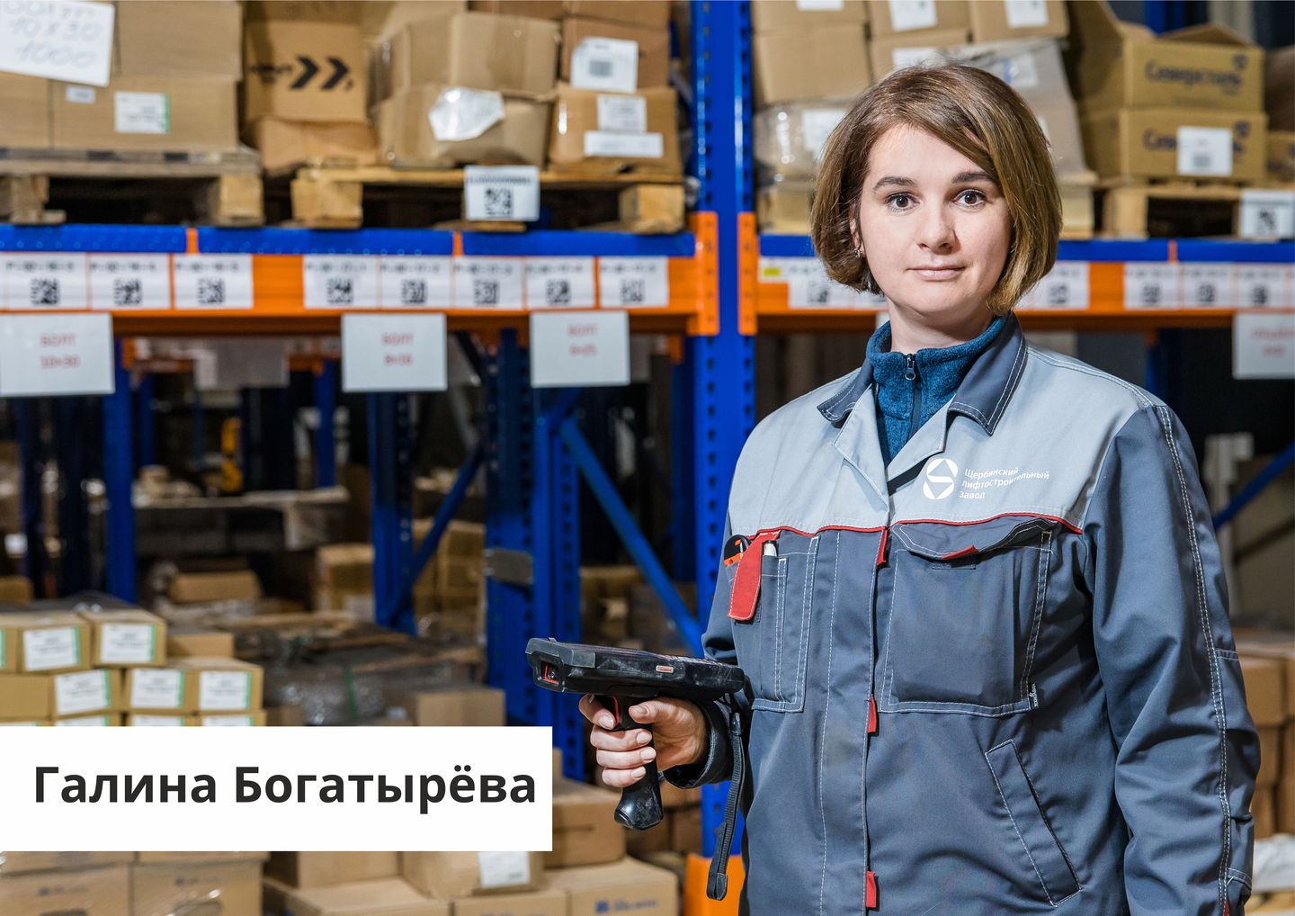 Традиционный фотопроект ЩЛЗ ко Дню работника лифтового хозяйства Традиционный фотопроект ЩЛЗ ко Дню работника лифтового хозяйства