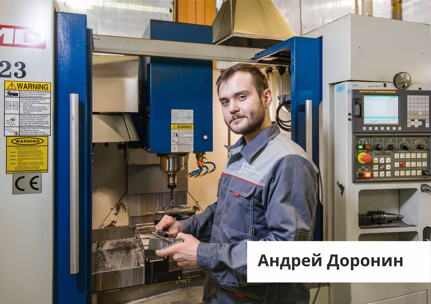 Традиционный фотопроект ЩЛЗ ко Дню работника лифтового хозяйства Традиционный фотопроект ЩЛЗ ко Дню работника лифтового хозяйства