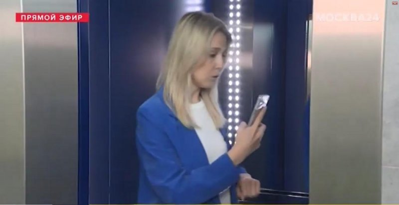 Сюжет телеканала Москва 24