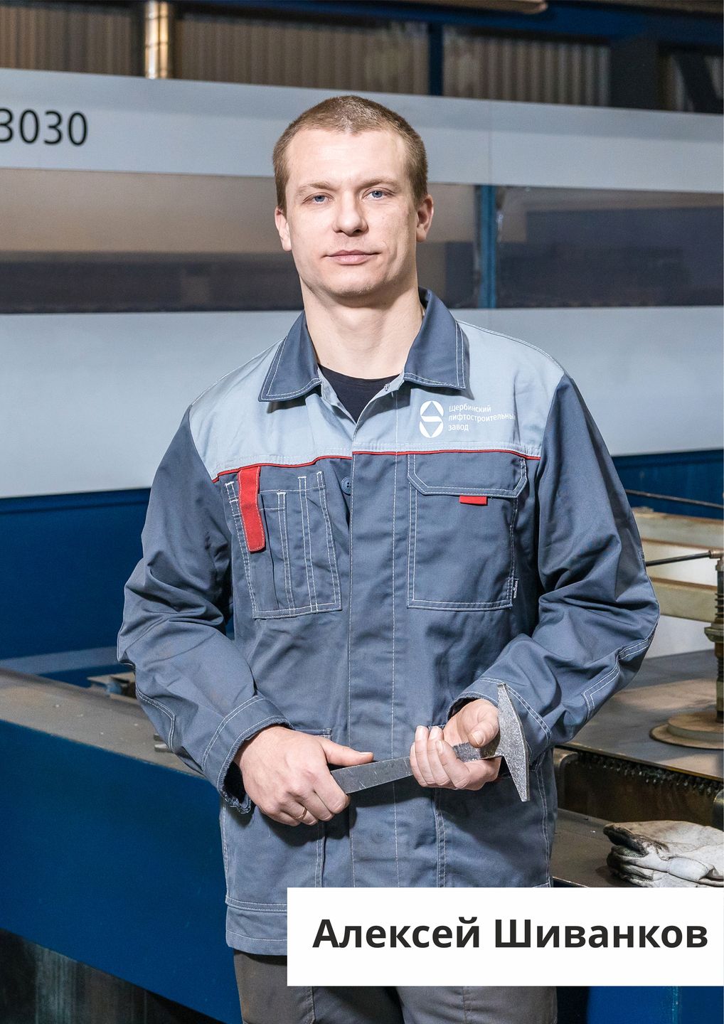 Традиционный фотопроект ЩЛЗ ко Дню работника лифтового хозяйства Традиционный фотопроект ЩЛЗ ко Дню работника лифтового хозяйства
