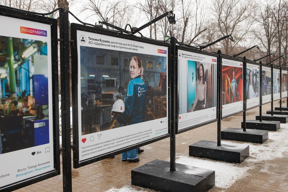 Красавицы ЩЛЗ на фотовыставке "Мисс Моспром"