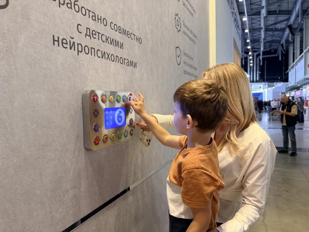 ЩЛЗ представил на 100+ TechnoBuild первую интерактивную детскую панель Smart Kids
