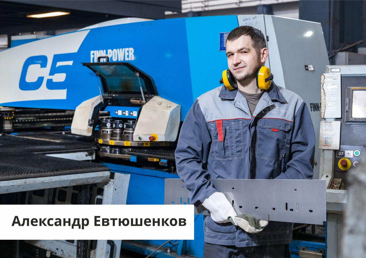 Традиционный фотопроект ЩЛЗ ко Дню работника лифтового хозяйства Традиционный фотопроект ЩЛЗ ко Дню работника лифтового хозяйства
