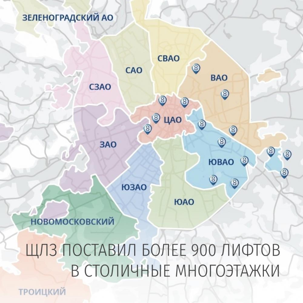 ЩЛЗ за полгода поставил 900 лифтов для московских многоэтажек