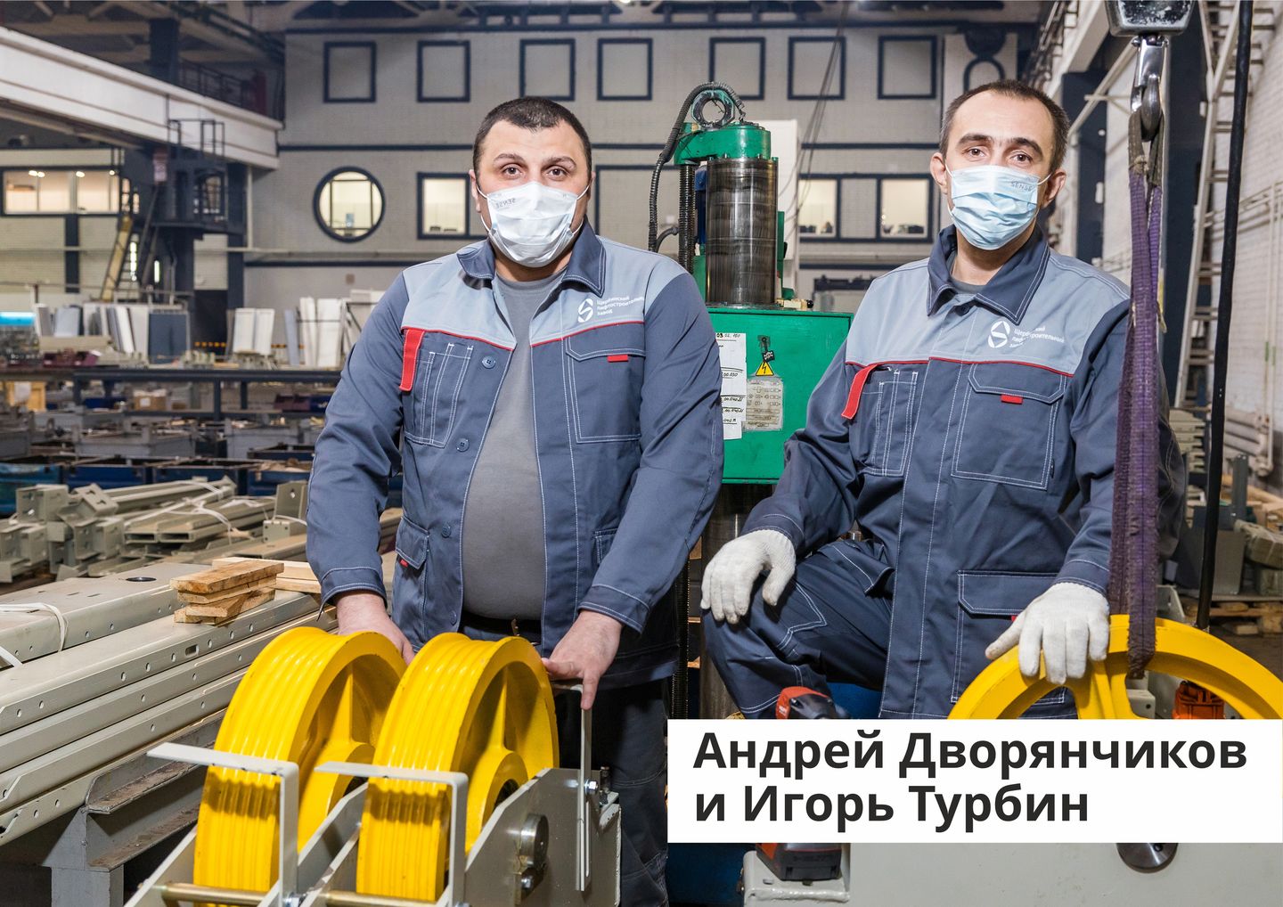 Традиционный фотопроект ЩЛЗ ко Дню работника лифтового хозяйства Традиционный фотопроект ЩЛЗ ко Дню работника лифтового хозяйства