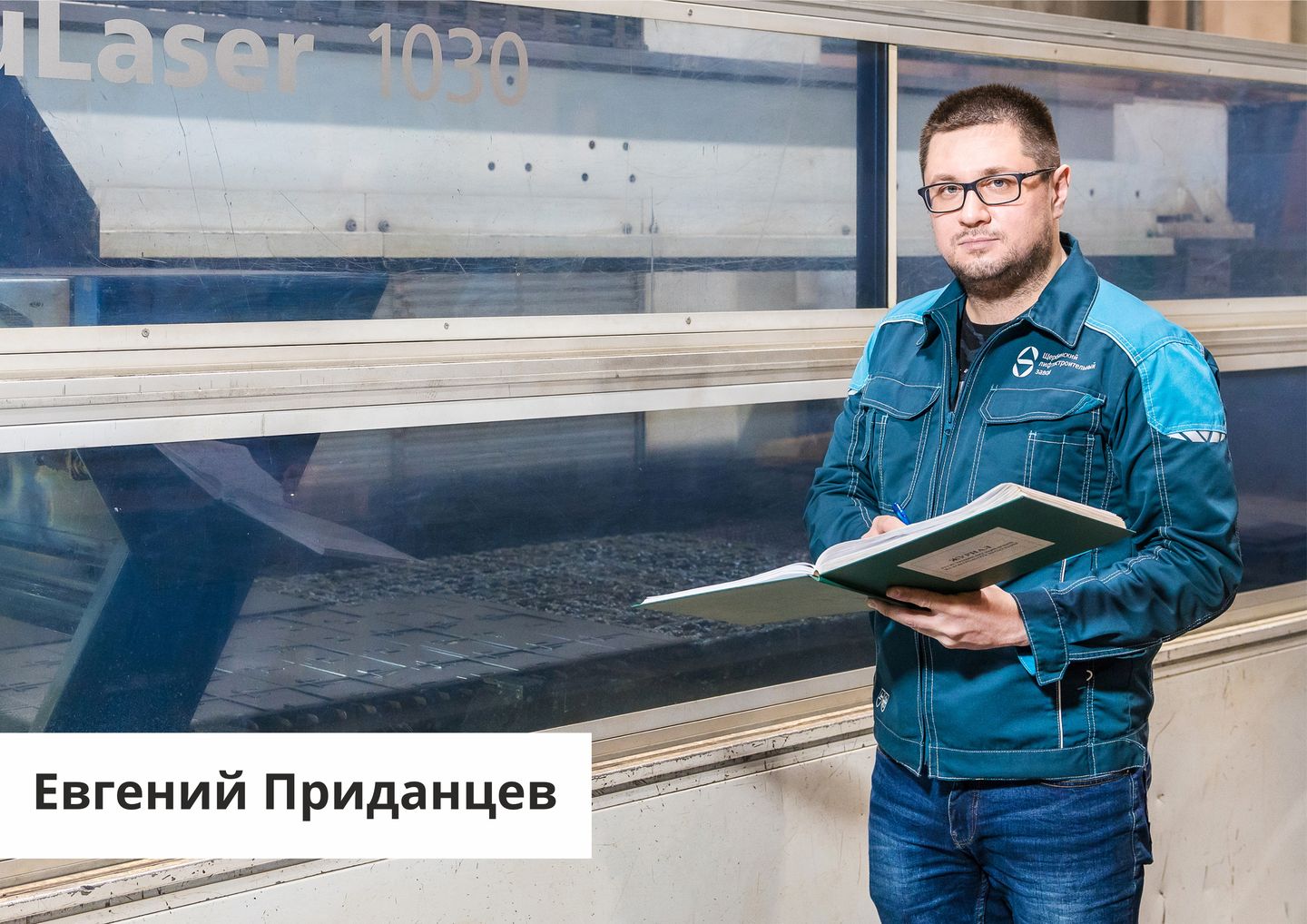 Традиционный фотопроект ЩЛЗ ко Дню работника лифтового хозяйства Традиционный фотопроект ЩЛЗ ко Дню работника лифтового хозяйства