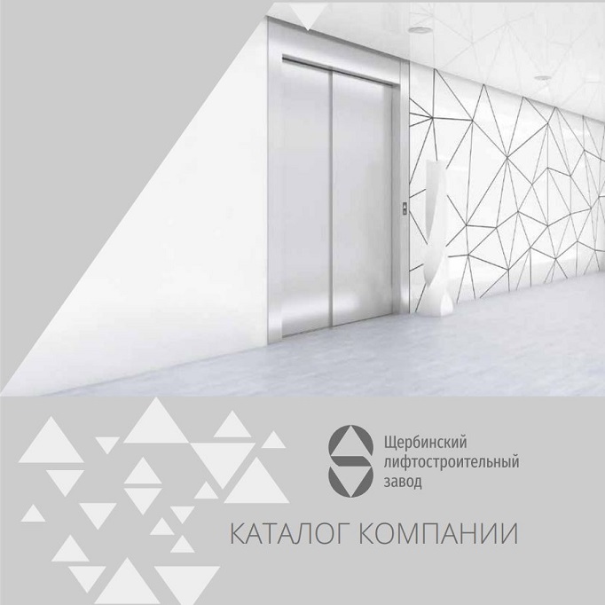 Скачать каталог продукции