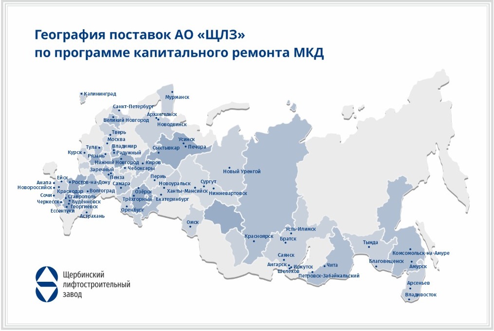 АГН «Москва»: Свыше 5,5 тыс. произведенных в Щербинке лифтов реализовано с января по программам капремонта в регионах