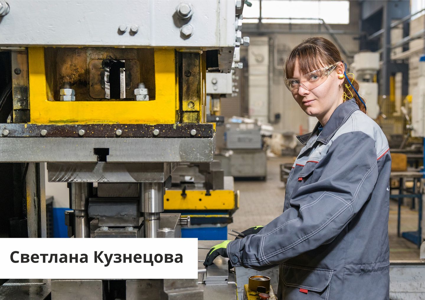 Традиционный фотопроект ЩЛЗ ко Дню работника лифтового хозяйства Традиционный фотопроект ЩЛЗ ко Дню работника лифтового хозяйства