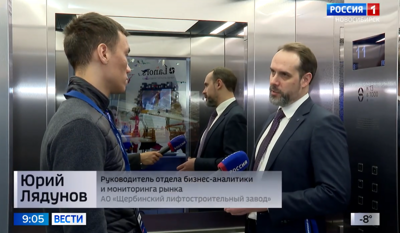 Россия 1 Новосибирск: лифты ЩЛЗ на Сибирской строительной неделе