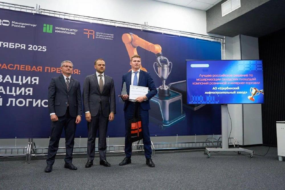 Щербинский лифтостроительный завод впервые представил конвейерную линию собственной разработки