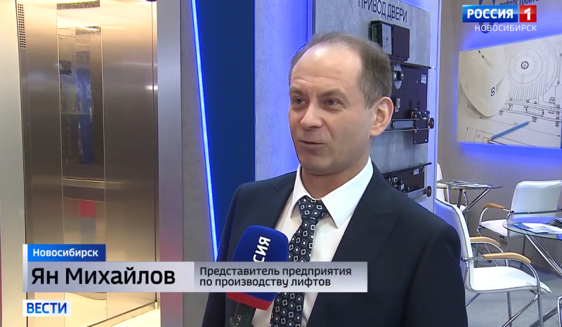 Россия 1: Сибирская строительная неделя 2024