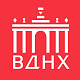 Диплом ГРАН ПРИ Russian Elevator Week 2021 Диплом ГРАН ПРИ Russian Elevator Week 2021