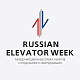 Russian Elevator Week - 2015 Russian Elevator Week - 2015