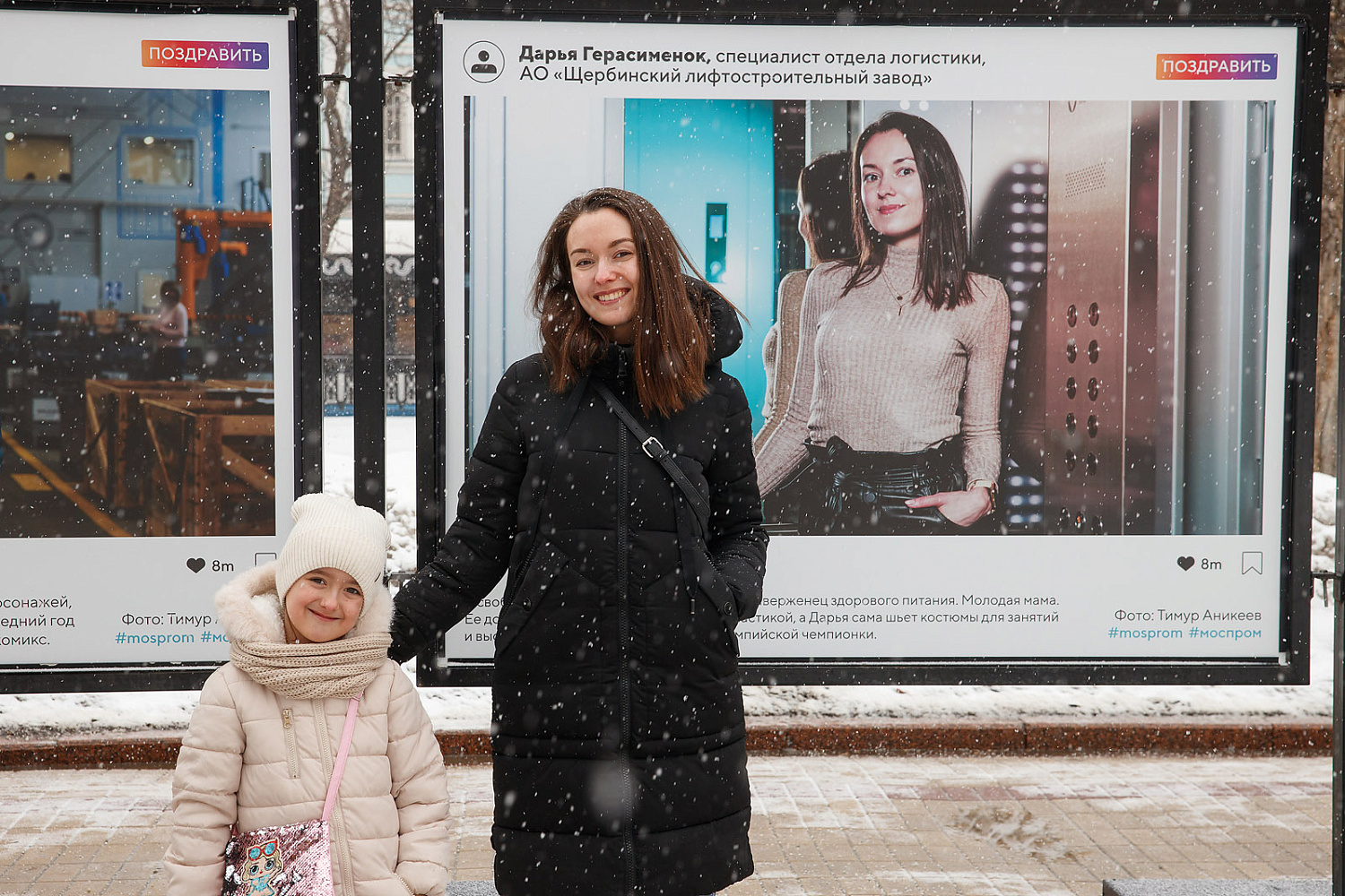 Красавицы ЩЛЗ на фотовыставке "Мисс Моспром"